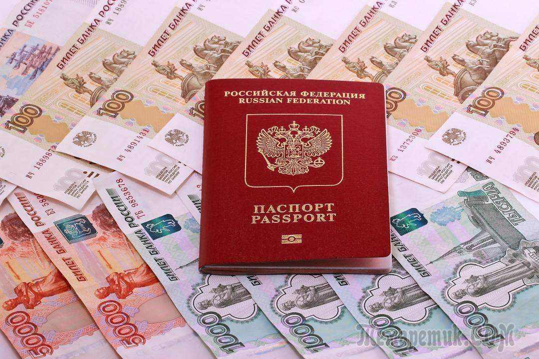 Получить займы онлайн по паспорту расписка получении денежных средств заем